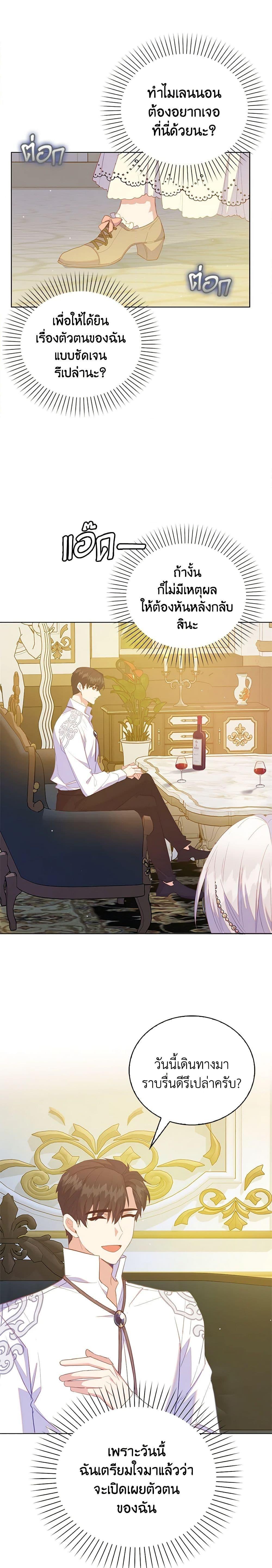 Manga-lc-com อ่านมังงะ อ่านการ์ตูน ออนไลน์ ฟรี Only Realized After Losing You ตอนที่ 1 2 3 4 5 6 7 8 9 10 11 12 13 14 ฟรี ไม่มีโฆษณา Manga-lc - อ่าน มังงะ อ่าน การ์ตูน ออนไลน์ อ่านมังงะ ฟรี