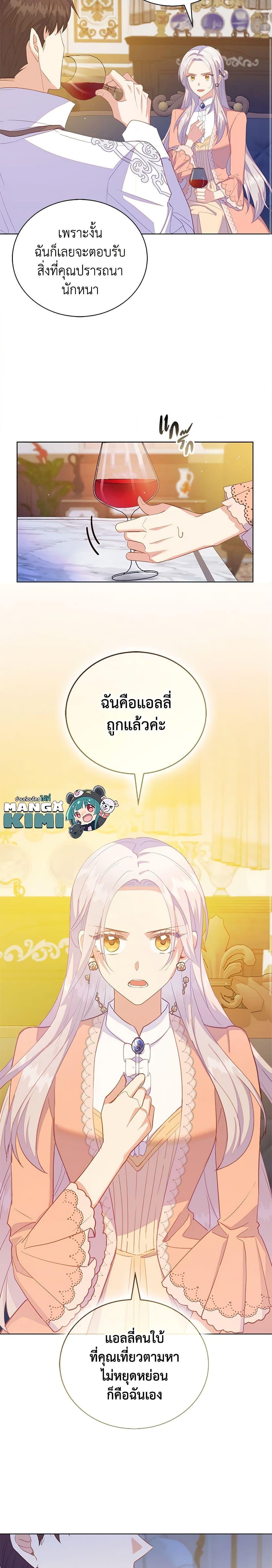 Manga-lc-com อ่านมังงะ อ่านการ์ตูน ออนไลน์ ฟรี Only Realized After Losing You ตอนที่ 1 2 3 4 5 6 7 8 9 10 11 12 13 14 ฟรี ไม่มีโฆษณา Manga-lc - อ่าน มังงะ อ่าน การ์ตูน ออนไลน์ อ่านมังงะ ฟรี