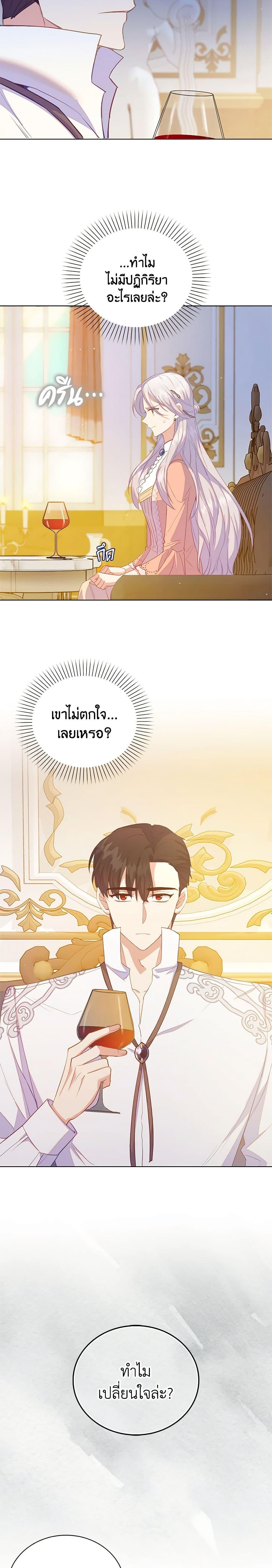 Manga-lc-com อ่านมังงะ อ่านการ์ตูน ออนไลน์ ฟรี Only Realized After Losing You ตอนที่ 1 2 3 4 5 6 7 8 9 10 11 12 13 14 ฟรี ไม่มีโฆษณา Manga-lc - อ่าน มังงะ อ่าน การ์ตูน ออนไลน์ อ่านมังงะ ฟรี
