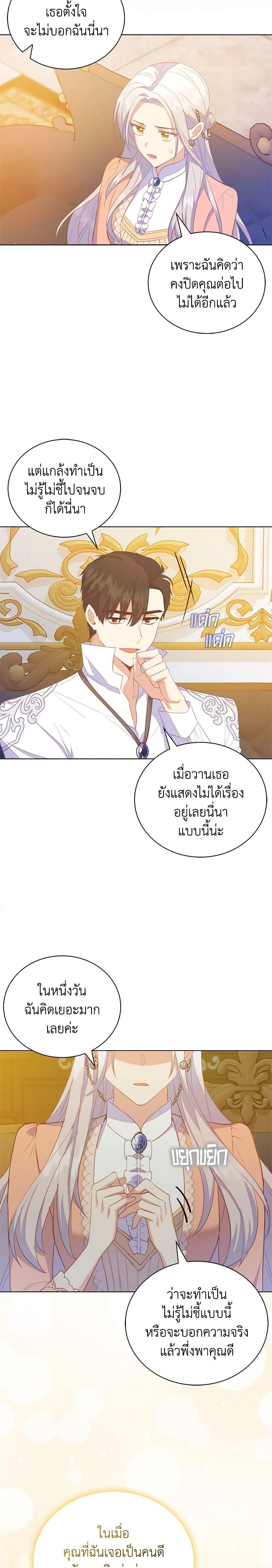 Manga-lc-com อ่านมังงะ อ่านการ์ตูน ออนไลน์ ฟรี Only Realized After Losing You ตอนที่ 1 2 3 4 5 6 7 8 9 10 11 12 13 14 ฟรี ไม่มีโฆษณา Manga-lc - อ่าน มังงะ อ่าน การ์ตูน ออนไลน์ อ่านมังงะ ฟรี