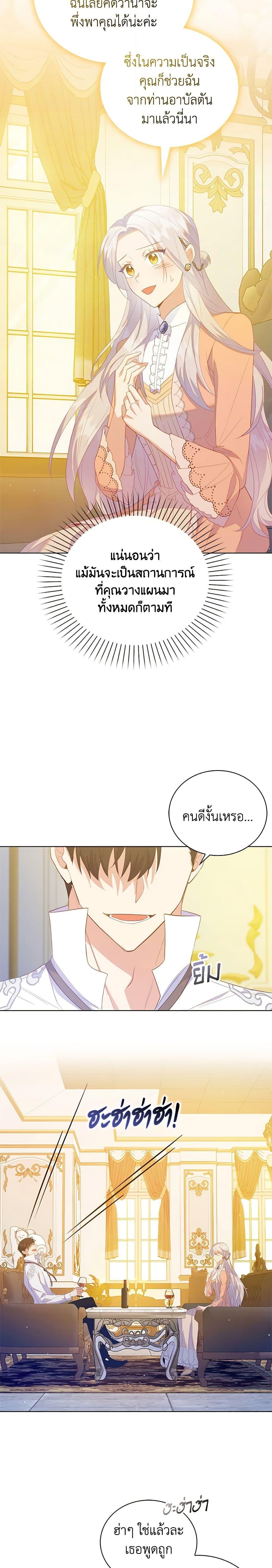 Manga-lc-com อ่านมังงะ อ่านการ์ตูน ออนไลน์ ฟรี Only Realized After Losing You ตอนที่ 1 2 3 4 5 6 7 8 9 10 11 12 13 14 ฟรี ไม่มีโฆษณา Manga-lc - อ่าน มังงะ อ่าน การ์ตูน ออนไลน์ อ่านมังงะ ฟรี