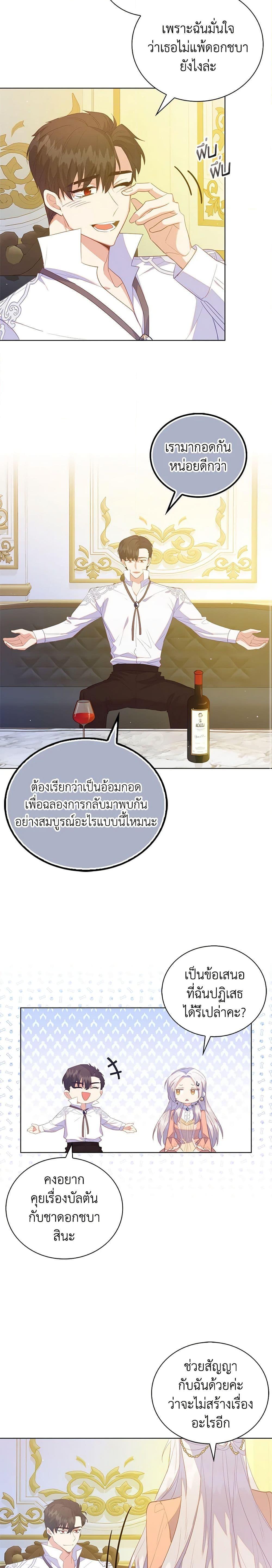 Manga-lc-com อ่านมังงะ อ่านการ์ตูน ออนไลน์ ฟรี Only Realized After Losing You ตอนที่ 1 2 3 4 5 6 7 8 9 10 11 12 13 14 ฟรี ไม่มีโฆษณา Manga-lc - อ่าน มังงะ อ่าน การ์ตูน ออนไลน์ อ่านมังงะ ฟรี