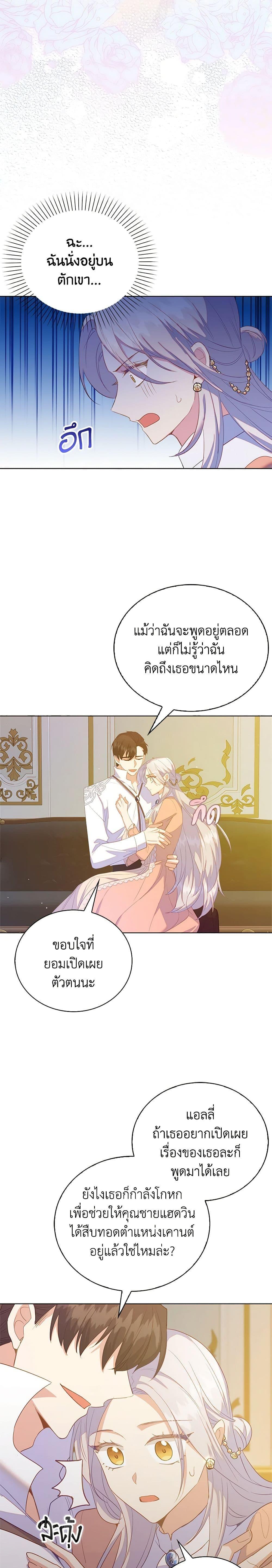 Manga-lc-com อ่านมังงะ อ่านการ์ตูน ออนไลน์ ฟรี Only Realized After Losing You ตอนที่ 1 2 3 4 5 6 7 8 9 10 11 12 13 14 ฟรี ไม่มีโฆษณา Manga-lc - อ่าน มังงะ อ่าน การ์ตูน ออนไลน์ อ่านมังงะ ฟรี