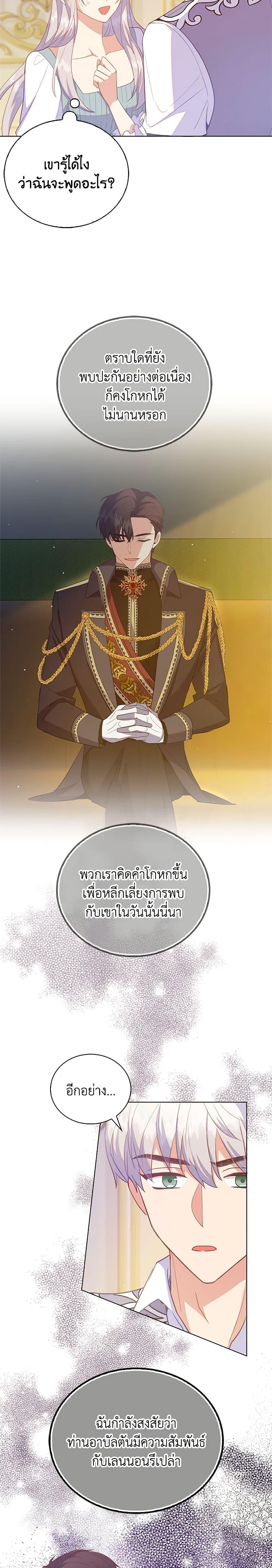 Manga-lc-com อ่านมังงะ อ่านการ์ตูน ออนไลน์ ฟรี Only Realized After Losing You ตอนที่ 1 2 3 4 5 6 7 8 9 10 11 12 13 14 ฟรี ไม่มีโฆษณา Manga-lc - อ่าน มังงะ อ่าน การ์ตูน ออนไลน์ อ่านมังงะ ฟรี