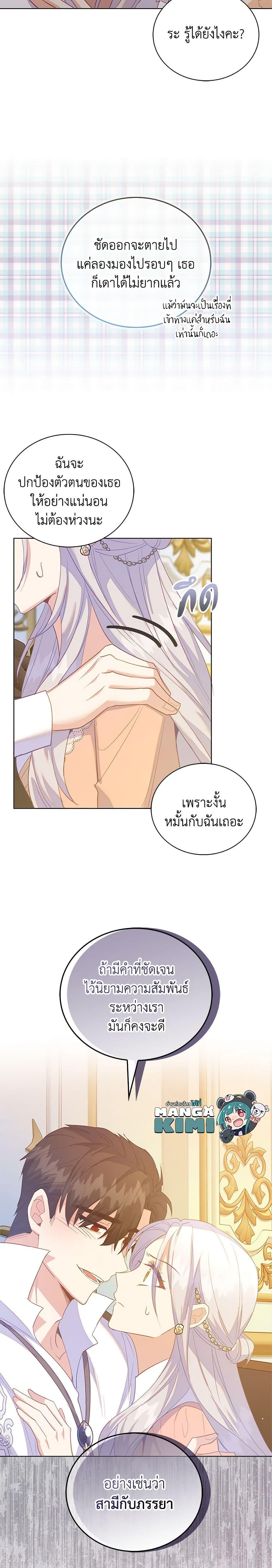 Manga-lc-com อ่านมังงะ อ่านการ์ตูน ออนไลน์ ฟรี Only Realized After Losing You ตอนที่ 1 2 3 4 5 6 7 8 9 10 11 12 13 14 ฟรี ไม่มีโฆษณา Manga-lc - อ่าน มังงะ อ่าน การ์ตูน ออนไลน์ อ่านมังงะ ฟรี