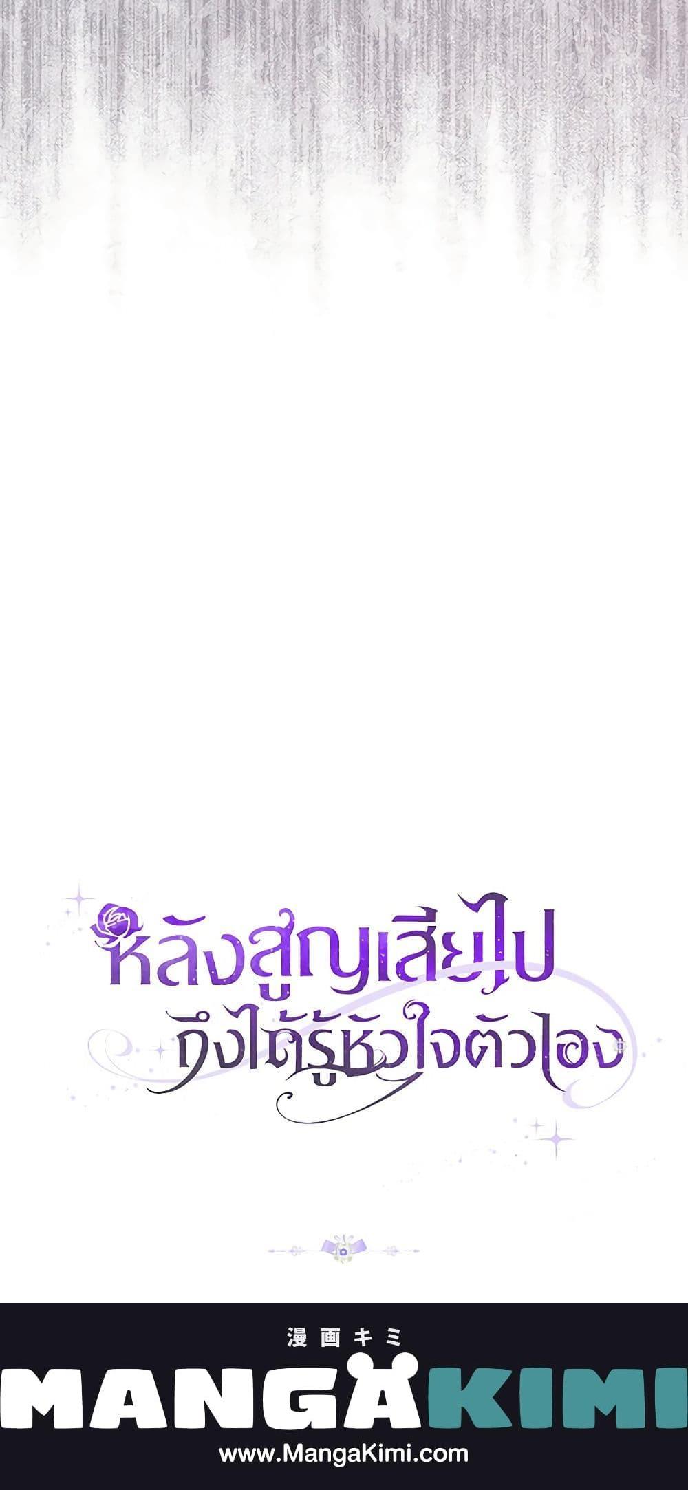 Manga-lc-com อ่านมังงะ อ่านการ์ตูน ออนไลน์ ฟรี Only Realized After Losing You ตอนที่ 1 2 3 4 5 6 7 8 9 10 11 12 13 14 ฟรี ไม่มีโฆษณา Manga-lc - อ่าน มังงะ อ่าน การ์ตูน ออนไลน์ อ่านมังงะ ฟรี