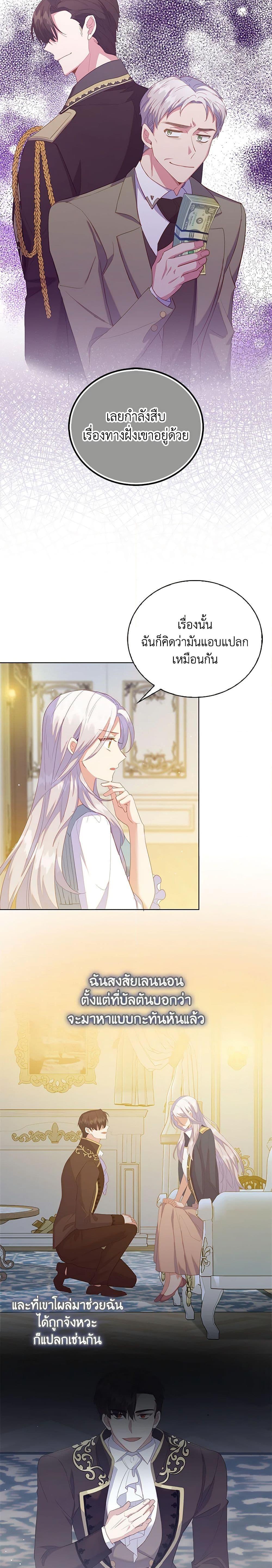 Manga-lc-com อ่านมังงะ อ่านการ์ตูน ออนไลน์ ฟรี Only Realized After Losing You ตอนที่ 1 2 3 4 5 6 7 8 9 10 11 12 13 14 ฟรี ไม่มีโฆษณา Manga-lc - อ่าน มังงะ อ่าน การ์ตูน ออนไลน์ อ่านมังงะ ฟรี