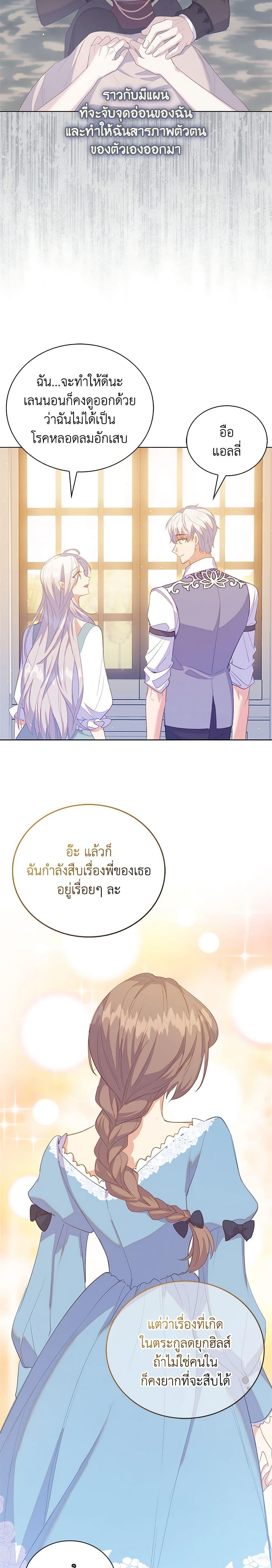 Manga-lc-com อ่านมังงะ อ่านการ์ตูน ออนไลน์ ฟรี Only Realized After Losing You ตอนที่ 1 2 3 4 5 6 7 8 9 10 11 12 13 14 ฟรี ไม่มีโฆษณา Manga-lc - อ่าน มังงะ อ่าน การ์ตูน ออนไลน์ อ่านมังงะ ฟรี