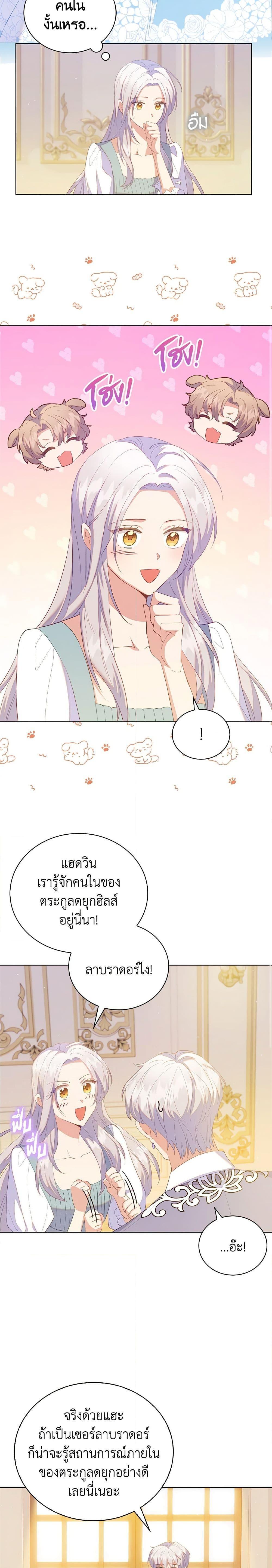 Manga-lc-com อ่านมังงะ อ่านการ์ตูน ออนไลน์ ฟรี Only Realized After Losing You ตอนที่ 1 2 3 4 5 6 7 8 9 10 11 12 13 14 ฟรี ไม่มีโฆษณา Manga-lc - อ่าน มังงะ อ่าน การ์ตูน ออนไลน์ อ่านมังงะ ฟรี