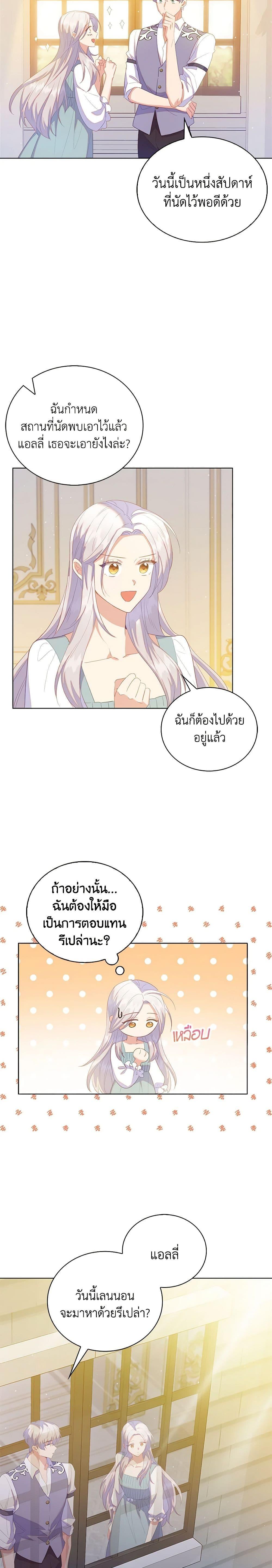 Manga-lc-com อ่านมังงะ อ่านการ์ตูน ออนไลน์ ฟรี Only Realized After Losing You ตอนที่ 1 2 3 4 5 6 7 8 9 10 11 12 13 14 ฟรี ไม่มีโฆษณา Manga-lc - อ่าน มังงะ อ่าน การ์ตูน ออนไลน์ อ่านมังงะ ฟรี