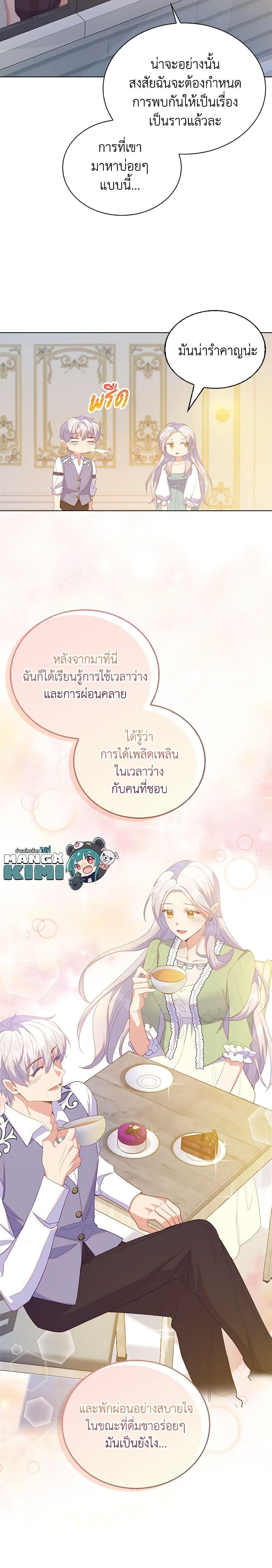 Manga-lc-com อ่านมังงะ อ่านการ์ตูน ออนไลน์ ฟรี Only Realized After Losing You ตอนที่ 1 2 3 4 5 6 7 8 9 10 11 12 13 14 ฟรี ไม่มีโฆษณา Manga-lc - อ่าน มังงะ อ่าน การ์ตูน ออนไลน์ อ่านมังงะ ฟรี