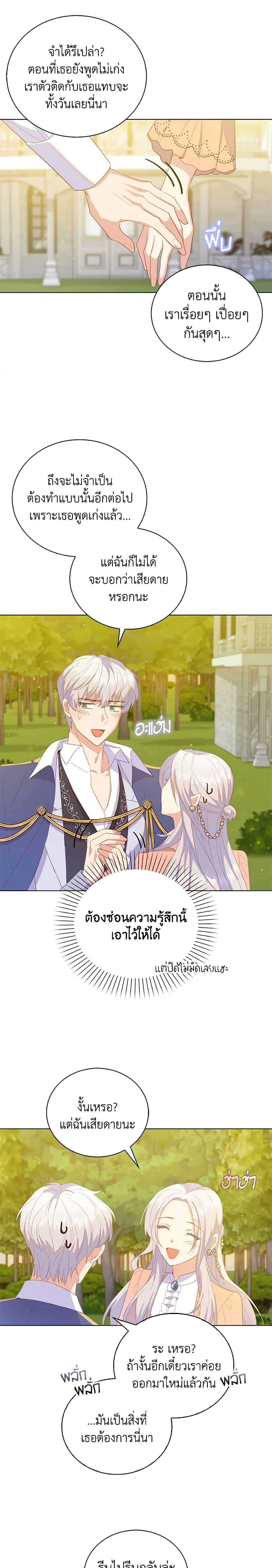 Manga-lc-com อ่านมังงะ อ่านการ์ตูน ออนไลน์ ฟรี Only Realized After Losing You ตอนที่ 1 2 3 4 5 6 7 8 9 10 11 12 13 14 ฟรี ไม่มีโฆษณา Manga-lc - อ่าน มังงะ อ่าน การ์ตูน ออนไลน์ อ่านมังงะ ฟรี