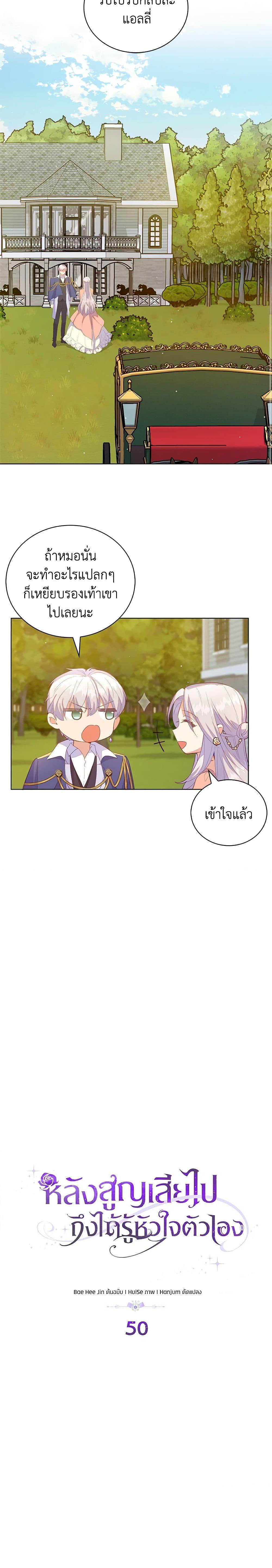 Manga-lc-com อ่านมังงะ อ่านการ์ตูน ออนไลน์ ฟรี Only Realized After Losing You ตอนที่ 1 2 3 4 5 6 7 8 9 10 11 12 13 14 ฟรี ไม่มีโฆษณา Manga-lc - อ่าน มังงะ อ่าน การ์ตูน ออนไลน์ อ่านมังงะ ฟรี