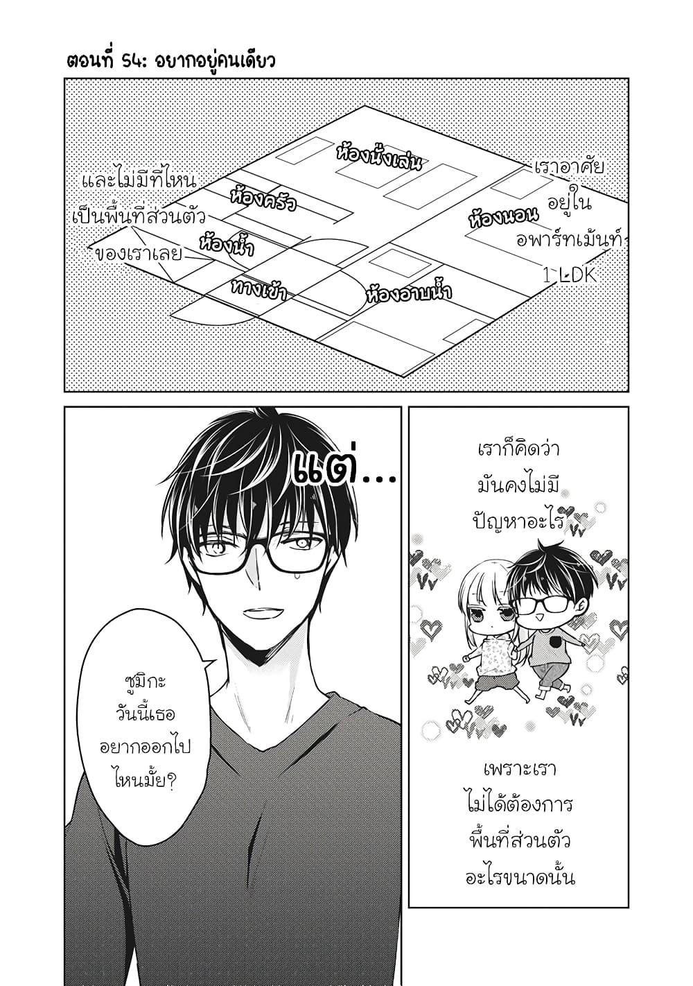 Manga-lc-com อ่านมังงะ อ่านการ์ตูน ออนไลน์ ฟรี Mijuku na Futari de Gozaimasu ga ตอนที่ 1 2 3 4 5 6 7 8 9 10 11 12 13 14 ฟรี ไม่มีโฆษณา Manga-lc - อ่าน มังงะ อ่าน การ์ตูน ออนไลน์ อ่านมังงะ ฟรี
