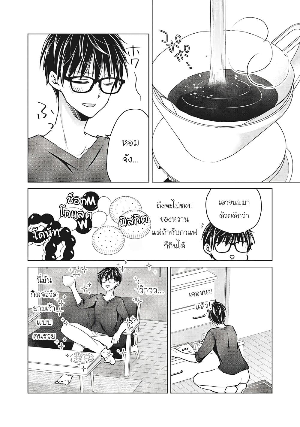 Manga-lc-com อ่านมังงะ อ่านการ์ตูน ออนไลน์ ฟรี Mijuku na Futari de Gozaimasu ga ตอนที่ 1 2 3 4 5 6 7 8 9 10 11 12 13 14 ฟรี ไม่มีโฆษณา Manga-lc - อ่าน มังงะ อ่าน การ์ตูน ออนไลน์ อ่านมังงะ ฟรี