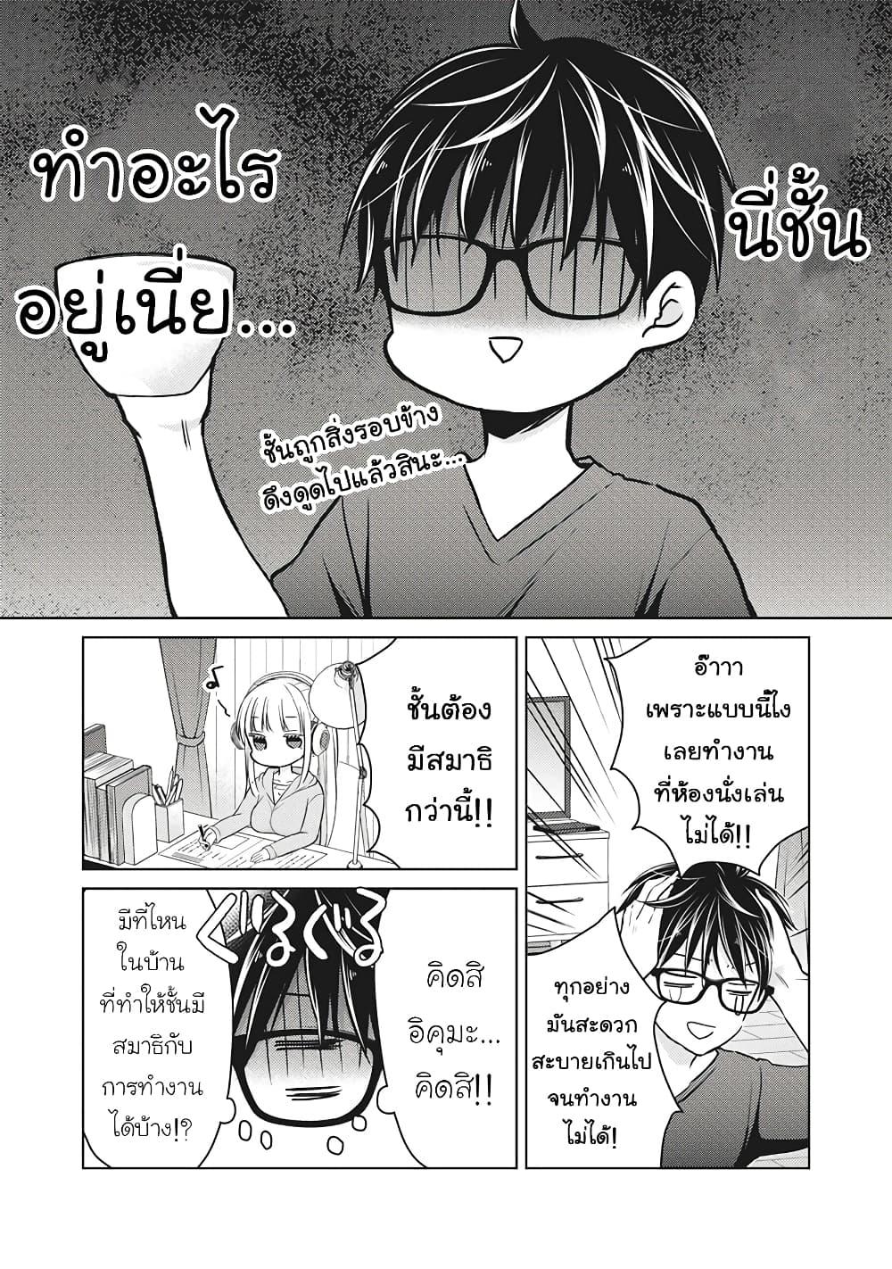 Manga-lc-com อ่านมังงะ อ่านการ์ตูน ออนไลน์ ฟรี Mijuku na Futari de Gozaimasu ga ตอนที่ 1 2 3 4 5 6 7 8 9 10 11 12 13 14 ฟรี ไม่มีโฆษณา Manga-lc - อ่าน มังงะ อ่าน การ์ตูน ออนไลน์ อ่านมังงะ ฟรี