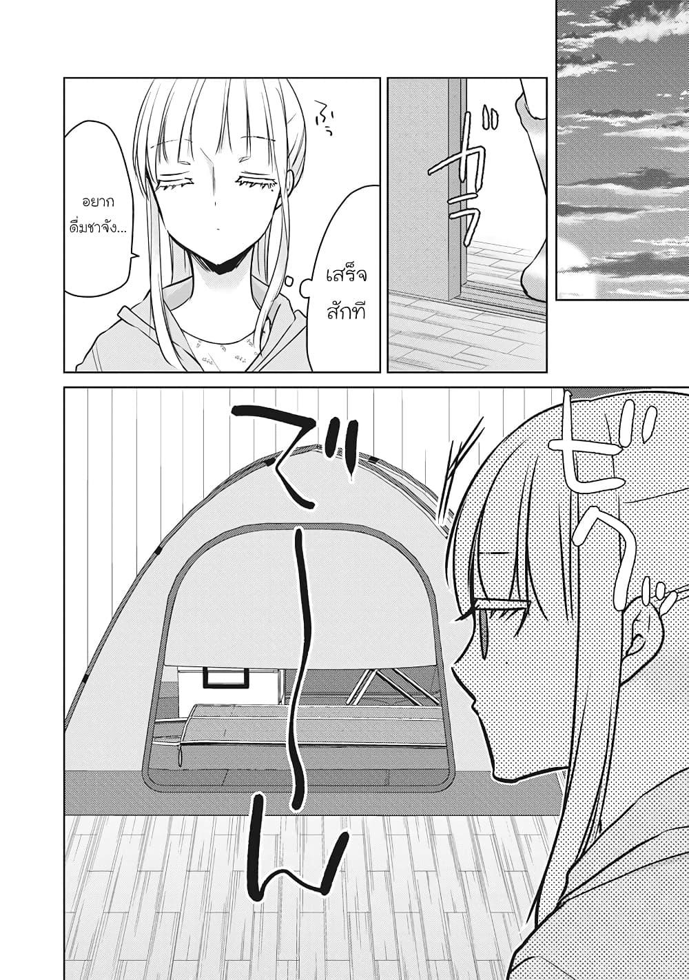 Manga-lc-com อ่านมังงะ อ่านการ์ตูน ออนไลน์ ฟรี Mijuku na Futari de Gozaimasu ga ตอนที่ 1 2 3 4 5 6 7 8 9 10 11 12 13 14 ฟรี ไม่มีโฆษณา Manga-lc - อ่าน มังงะ อ่าน การ์ตูน ออนไลน์ อ่านมังงะ ฟรี