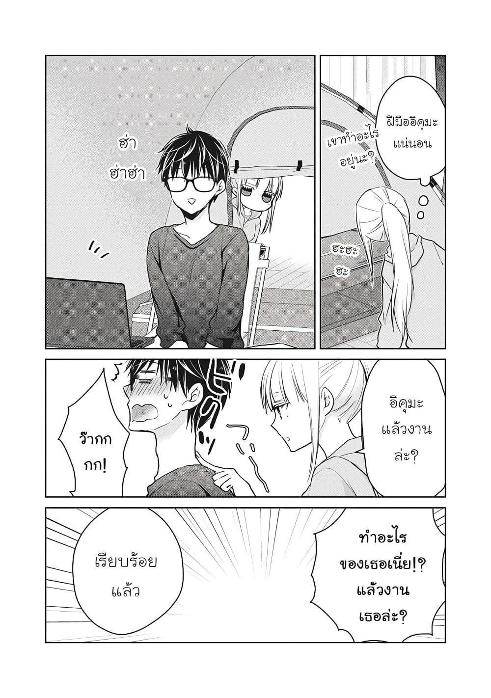 Manga-lc-com อ่านมังงะ อ่านการ์ตูน ออนไลน์ ฟรี Mijuku na Futari de Gozaimasu ga ตอนที่ 1 2 3 4 5 6 7 8 9 10 11 12 13 14 ฟรี ไม่มีโฆษณา Manga-lc - อ่าน มังงะ อ่าน การ์ตูน ออนไลน์ อ่านมังงะ ฟรี