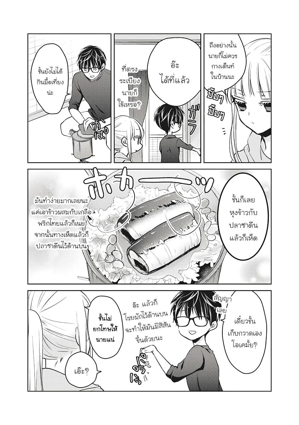 Manga-lc-com อ่านมังงะ อ่านการ์ตูน ออนไลน์ ฟรี Mijuku na Futari de Gozaimasu ga ตอนที่ 1 2 3 4 5 6 7 8 9 10 11 12 13 14 ฟรี ไม่มีโฆษณา Manga-lc - อ่าน มังงะ อ่าน การ์ตูน ออนไลน์ อ่านมังงะ ฟรี