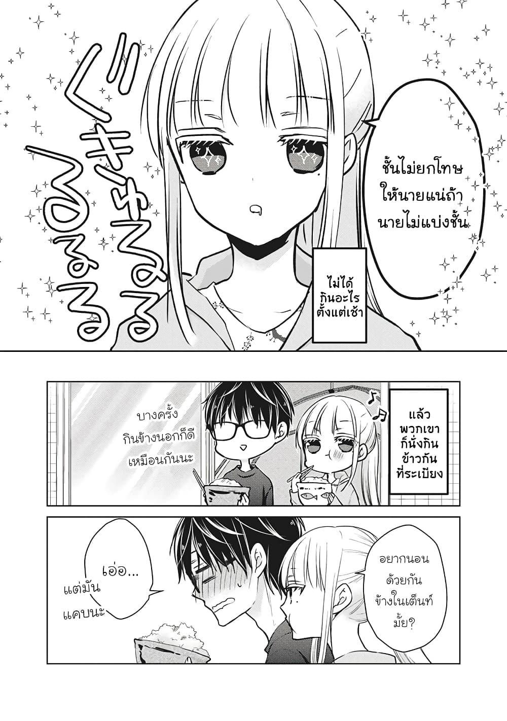 Manga-lc-com อ่านมังงะ อ่านการ์ตูน ออนไลน์ ฟรี Mijuku na Futari de Gozaimasu ga ตอนที่ 1 2 3 4 5 6 7 8 9 10 11 12 13 14 ฟรี ไม่มีโฆษณา Manga-lc - อ่าน มังงะ อ่าน การ์ตูน ออนไลน์ อ่านมังงะ ฟรี