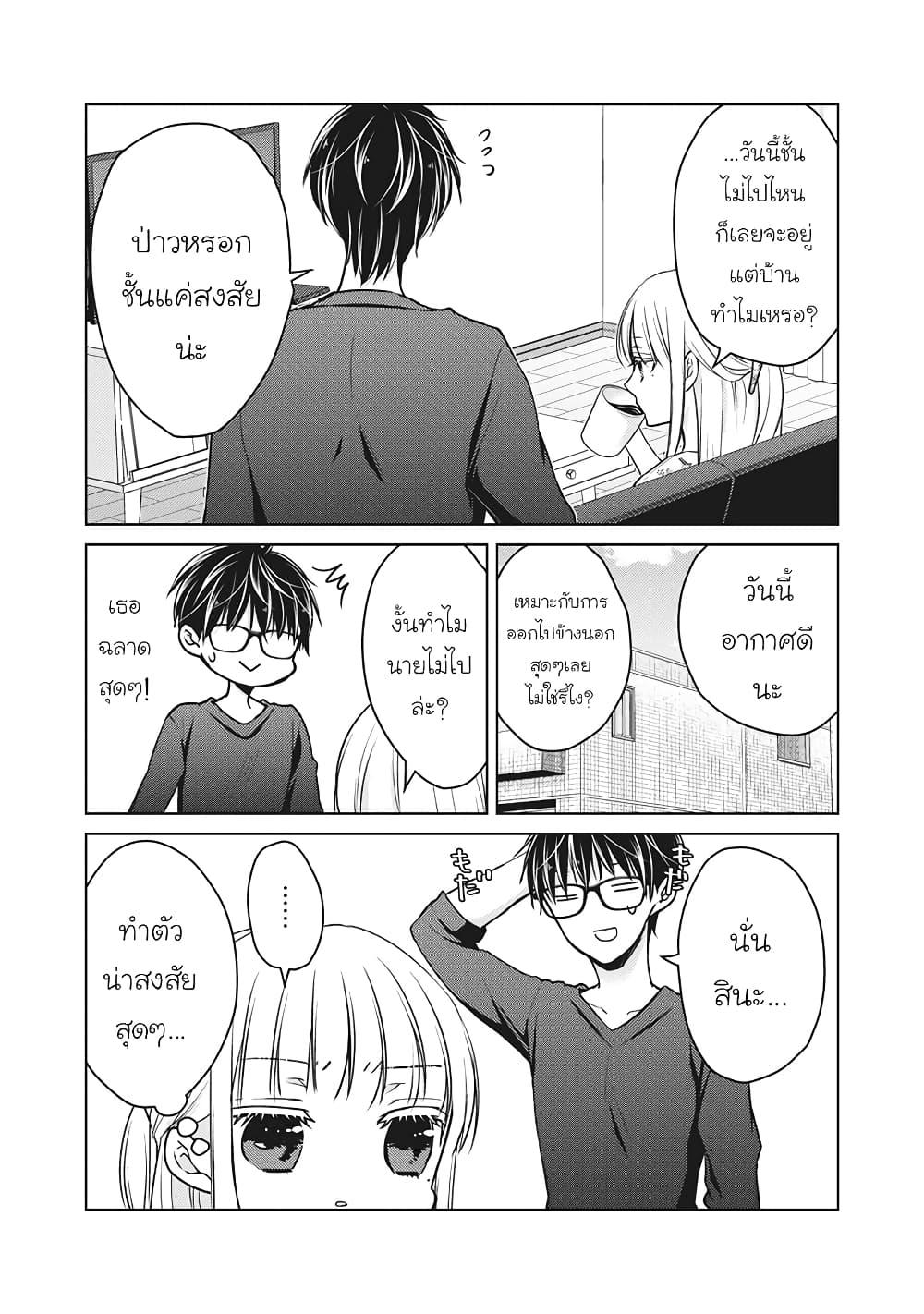 Manga-lc-com อ่านมังงะ อ่านการ์ตูน ออนไลน์ ฟรี Mijuku na Futari de Gozaimasu ga ตอนที่ 1 2 3 4 5 6 7 8 9 10 11 12 13 14 ฟรี ไม่มีโฆษณา Manga-lc - อ่าน มังงะ อ่าน การ์ตูน ออนไลน์ อ่านมังงะ ฟรี