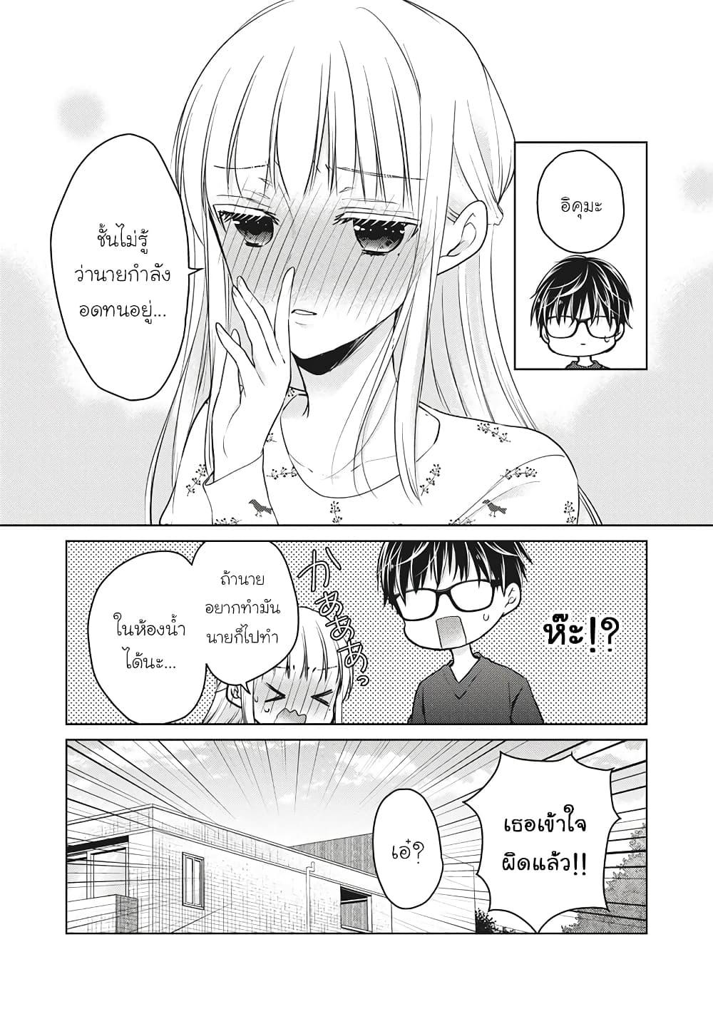 Manga-lc-com อ่านมังงะ อ่านการ์ตูน ออนไลน์ ฟรี Mijuku na Futari de Gozaimasu ga ตอนที่ 1 2 3 4 5 6 7 8 9 10 11 12 13 14 ฟรี ไม่มีโฆษณา Manga-lc - อ่าน มังงะ อ่าน การ์ตูน ออนไลน์ อ่านมังงะ ฟรี