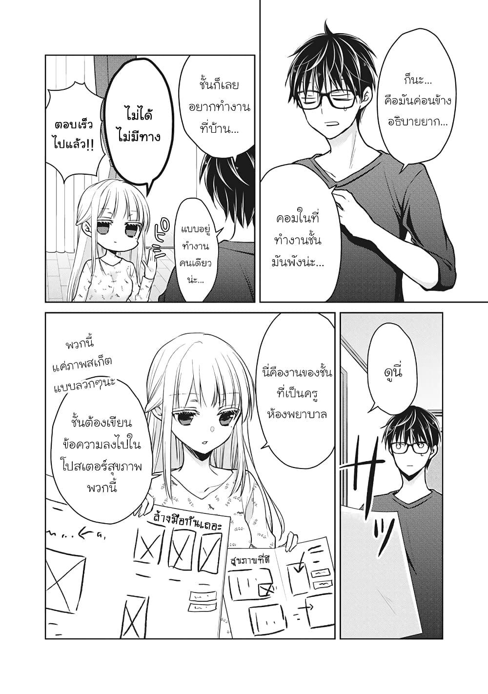 Manga-lc-com อ่านมังงะ อ่านการ์ตูน ออนไลน์ ฟรี Mijuku na Futari de Gozaimasu ga ตอนที่ 1 2 3 4 5 6 7 8 9 10 11 12 13 14 ฟรี ไม่มีโฆษณา Manga-lc - อ่าน มังงะ อ่าน การ์ตูน ออนไลน์ อ่านมังงะ ฟรี