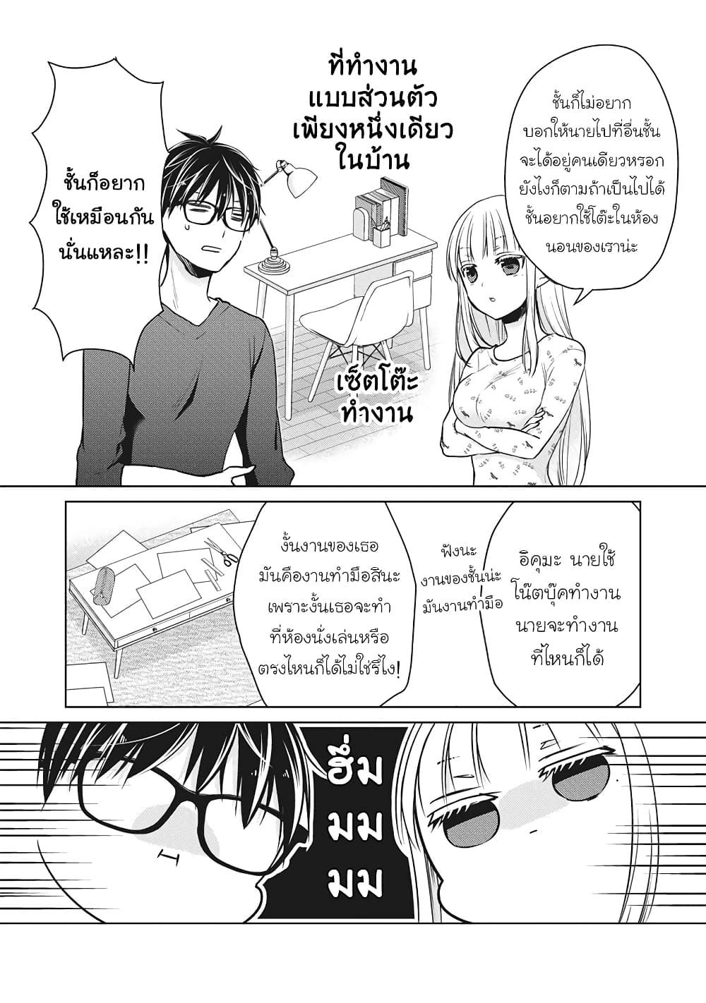 Manga-lc-com อ่านมังงะ อ่านการ์ตูน ออนไลน์ ฟรี Mijuku na Futari de Gozaimasu ga ตอนที่ 1 2 3 4 5 6 7 8 9 10 11 12 13 14 ฟรี ไม่มีโฆษณา Manga-lc - อ่าน มังงะ อ่าน การ์ตูน ออนไลน์ อ่านมังงะ ฟรี