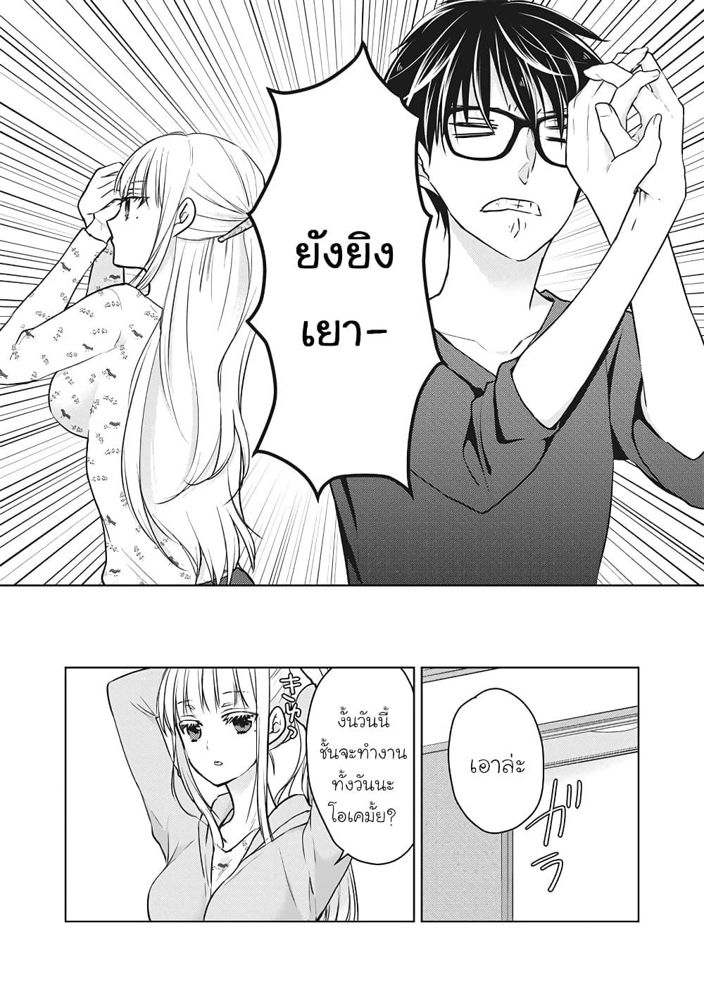 Manga-lc-com อ่านมังงะ อ่านการ์ตูน ออนไลน์ ฟรี Mijuku na Futari de Gozaimasu ga ตอนที่ 1 2 3 4 5 6 7 8 9 10 11 12 13 14 ฟรี ไม่มีโฆษณา Manga-lc - อ่าน มังงะ อ่าน การ์ตูน ออนไลน์ อ่านมังงะ ฟรี