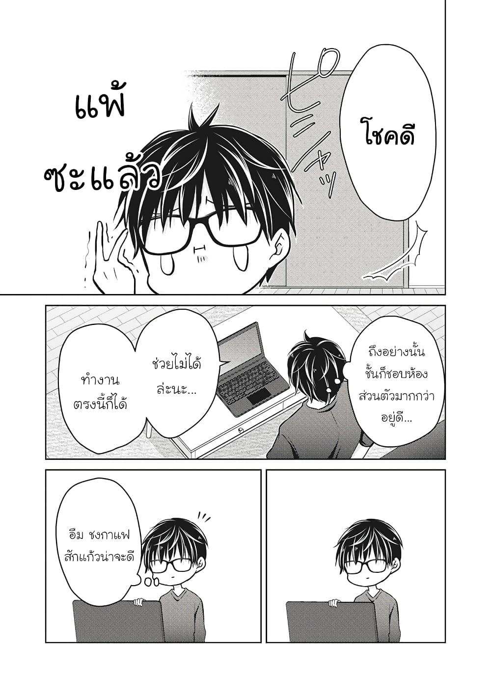 Manga-lc-com อ่านมังงะ อ่านการ์ตูน ออนไลน์ ฟรี Mijuku na Futari de Gozaimasu ga ตอนที่ 1 2 3 4 5 6 7 8 9 10 11 12 13 14 ฟรี ไม่มีโฆษณา Manga-lc - อ่าน มังงะ อ่าน การ์ตูน ออนไลน์ อ่านมังงะ ฟรี