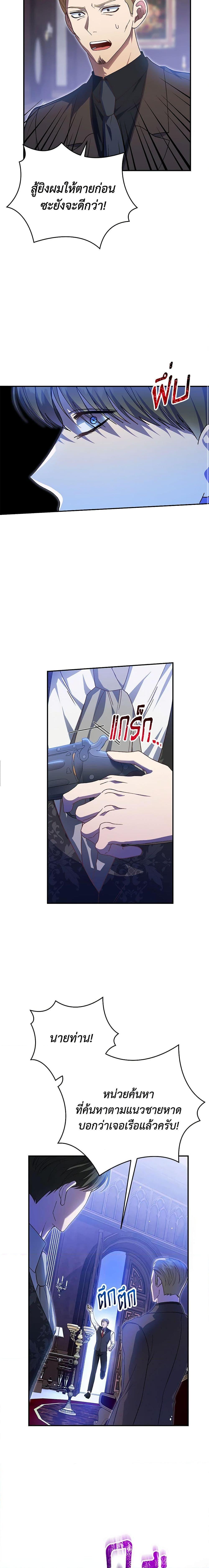 Manga-lc-com อ่านมังงะ อ่านการ์ตูน ออนไลน์ ฟรี The Mistress Runs Away ตอนที่ 1 2 3 4 5 6 7 8 9 10 11 12 13 14 ฟรี ไม่มีโฆษณา Manga-lc - อ่าน มังงะ อ่าน การ์ตูน ออนไลน์ อ่านมังงะ ฟรี