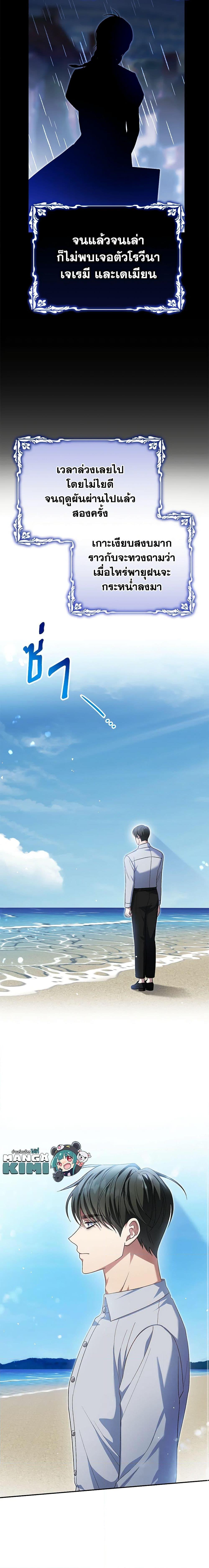 Manga-lc-com อ่านมังงะ อ่านการ์ตูน ออนไลน์ ฟรี The Mistress Runs Away ตอนที่ 1 2 3 4 5 6 7 8 9 10 11 12 13 14 ฟรี ไม่มีโฆษณา Manga-lc - อ่าน มังงะ อ่าน การ์ตูน ออนไลน์ อ่านมังงะ ฟรี