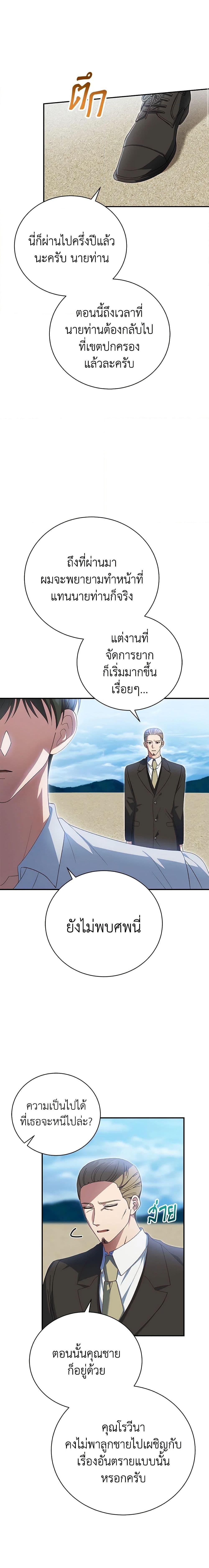 Manga-lc-com อ่านมังงะ อ่านการ์ตูน ออนไลน์ ฟรี The Mistress Runs Away ตอนที่ 1 2 3 4 5 6 7 8 9 10 11 12 13 14 ฟรี ไม่มีโฆษณา Manga-lc - อ่าน มังงะ อ่าน การ์ตูน ออนไลน์ อ่านมังงะ ฟรี