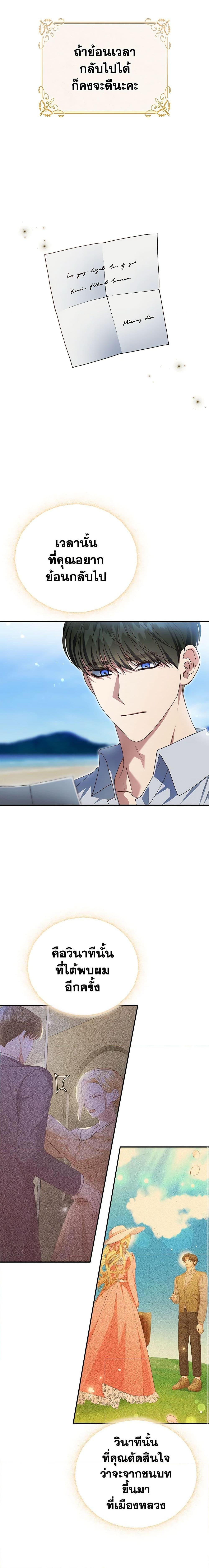 Manga-lc-com อ่านมังงะ อ่านการ์ตูน ออนไลน์ ฟรี The Mistress Runs Away ตอนที่ 1 2 3 4 5 6 7 8 9 10 11 12 13 14 ฟรี ไม่มีโฆษณา Manga-lc - อ่าน มังงะ อ่าน การ์ตูน ออนไลน์ อ่านมังงะ ฟรี