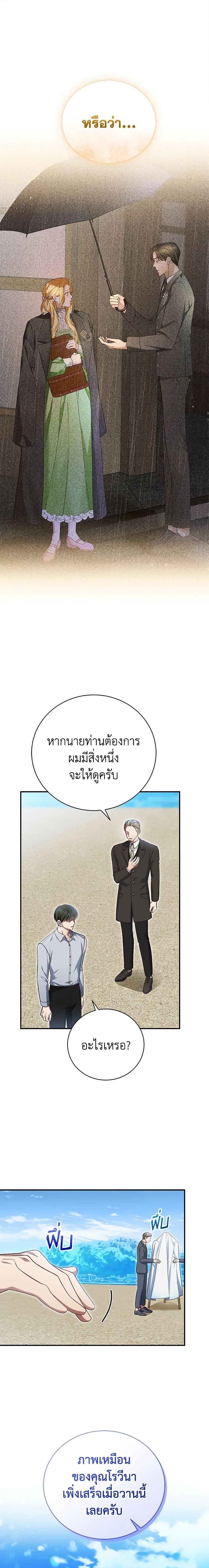 Manga-lc-com อ่านมังงะ อ่านการ์ตูน ออนไลน์ ฟรี The Mistress Runs Away ตอนที่ 1 2 3 4 5 6 7 8 9 10 11 12 13 14 ฟรี ไม่มีโฆษณา Manga-lc - อ่าน มังงะ อ่าน การ์ตูน ออนไลน์ อ่านมังงะ ฟรี