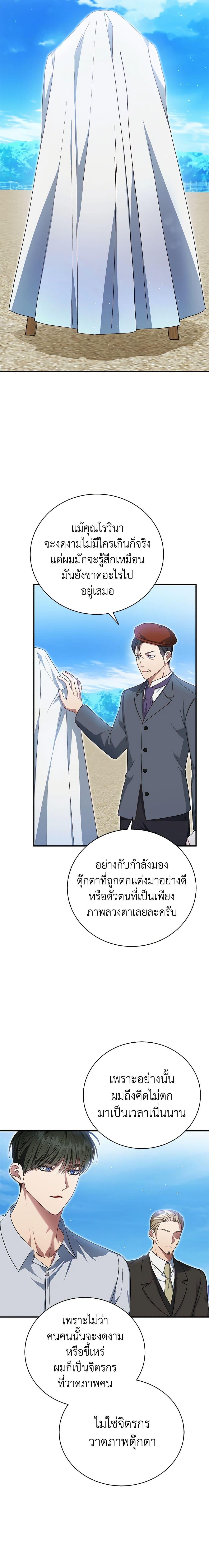 Manga-lc-com อ่านมังงะ อ่านการ์ตูน ออนไลน์ ฟรี The Mistress Runs Away ตอนที่ 1 2 3 4 5 6 7 8 9 10 11 12 13 14 ฟรี ไม่มีโฆษณา Manga-lc - อ่าน มังงะ อ่าน การ์ตูน ออนไลน์ อ่านมังงะ ฟรี