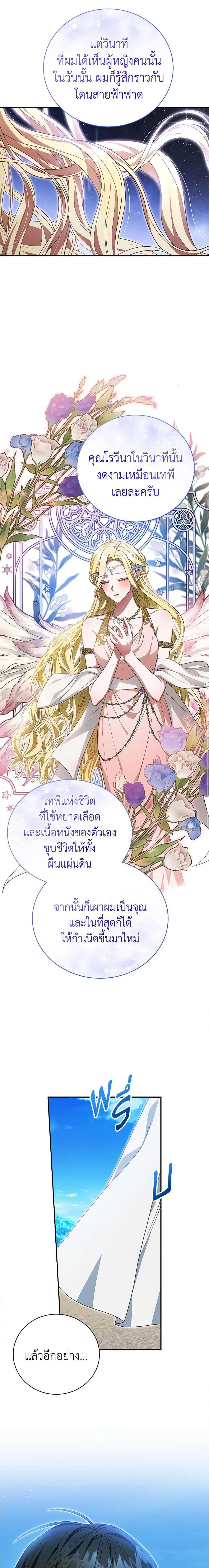 Manga-lc-com อ่านมังงะ อ่านการ์ตูน ออนไลน์ ฟรี The Mistress Runs Away ตอนที่ 1 2 3 4 5 6 7 8 9 10 11 12 13 14 ฟรี ไม่มีโฆษณา Manga-lc - อ่าน มังงะ อ่าน การ์ตูน ออนไลน์ อ่านมังงะ ฟรี