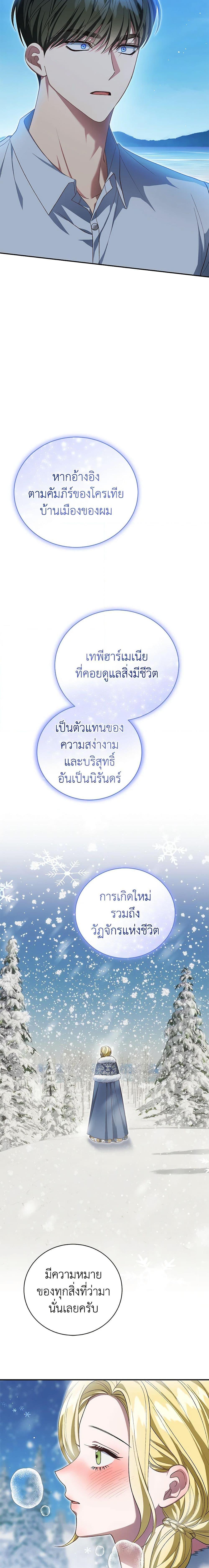 Manga-lc-com อ่านมังงะ อ่านการ์ตูน ออนไลน์ ฟรี The Mistress Runs Away ตอนที่ 1 2 3 4 5 6 7 8 9 10 11 12 13 14 ฟรี ไม่มีโฆษณา Manga-lc - อ่าน มังงะ อ่าน การ์ตูน ออนไลน์ อ่านมังงะ ฟรี
