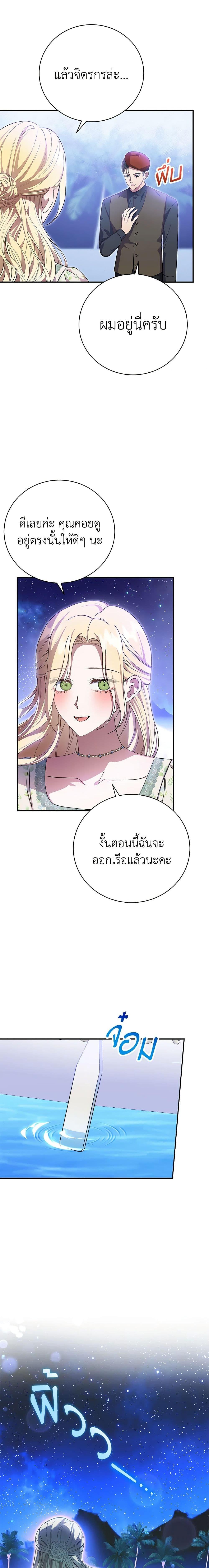 Manga-lc-com อ่านมังงะ อ่านการ์ตูน ออนไลน์ ฟรี The Mistress Runs Away ตอนที่ 1 2 3 4 5 6 7 8 9 10 11 12 13 14 ฟรี ไม่มีโฆษณา Manga-lc - อ่าน มังงะ อ่าน การ์ตูน ออนไลน์ อ่านมังงะ ฟรี