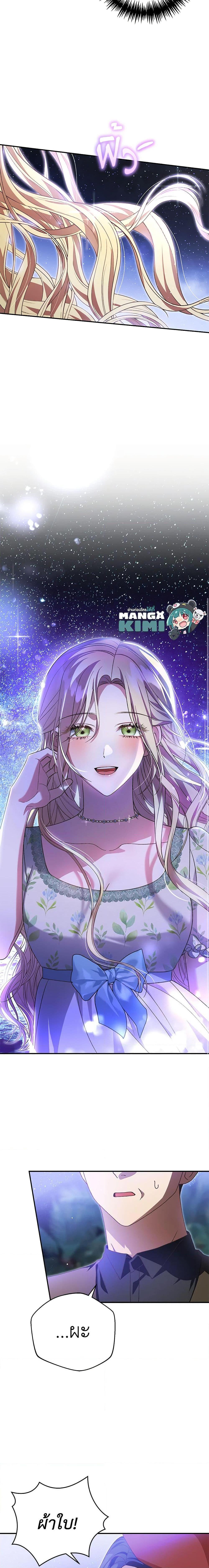 Manga-lc-com อ่านมังงะ อ่านการ์ตูน ออนไลน์ ฟรี The Mistress Runs Away ตอนที่ 1 2 3 4 5 6 7 8 9 10 11 12 13 14 ฟรี ไม่มีโฆษณา Manga-lc - อ่าน มังงะ อ่าน การ์ตูน ออนไลน์ อ่านมังงะ ฟรี