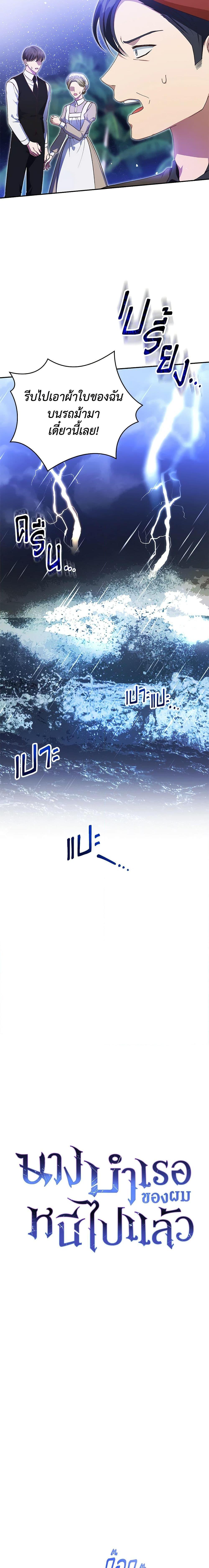 Manga-lc-com อ่านมังงะ อ่านการ์ตูน ออนไลน์ ฟรี The Mistress Runs Away ตอนที่ 1 2 3 4 5 6 7 8 9 10 11 12 13 14 ฟรี ไม่มีโฆษณา Manga-lc - อ่าน มังงะ อ่าน การ์ตูน ออนไลน์ อ่านมังงะ ฟรี