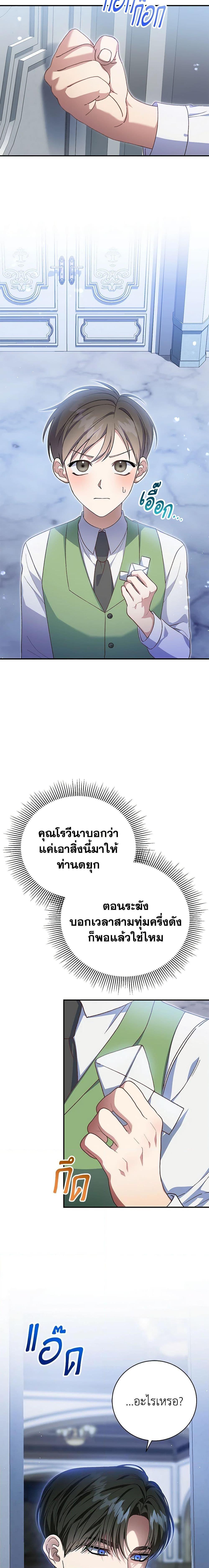 Manga-lc-com อ่านมังงะ อ่านการ์ตูน ออนไลน์ ฟรี The Mistress Runs Away ตอนที่ 1 2 3 4 5 6 7 8 9 10 11 12 13 14 ฟรี ไม่มีโฆษณา Manga-lc - อ่าน มังงะ อ่าน การ์ตูน ออนไลน์ อ่านมังงะ ฟรี