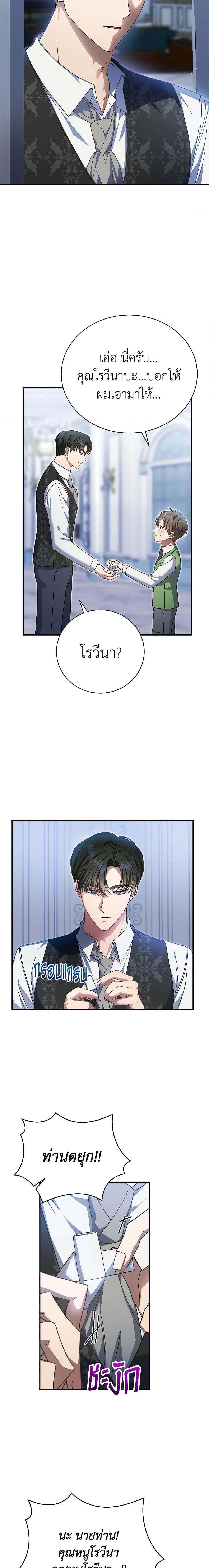 Manga-lc-com อ่านมังงะ อ่านการ์ตูน ออนไลน์ ฟรี The Mistress Runs Away ตอนที่ 1 2 3 4 5 6 7 8 9 10 11 12 13 14 ฟรี ไม่มีโฆษณา Manga-lc - อ่าน มังงะ อ่าน การ์ตูน ออนไลน์ อ่านมังงะ ฟรี