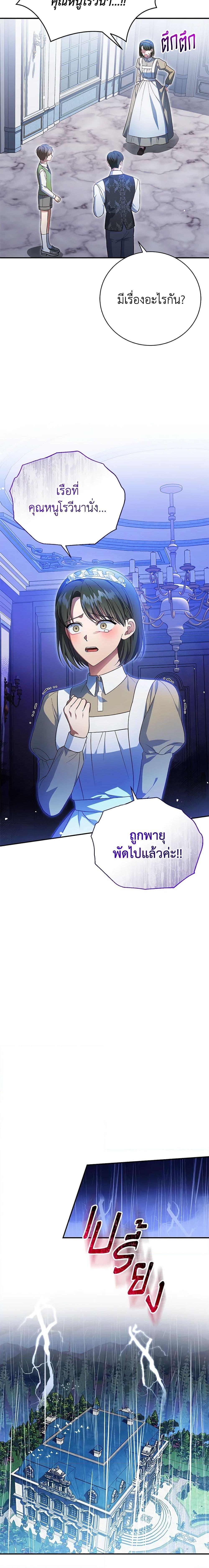 Manga-lc-com อ่านมังงะ อ่านการ์ตูน ออนไลน์ ฟรี The Mistress Runs Away ตอนที่ 1 2 3 4 5 6 7 8 9 10 11 12 13 14 ฟรี ไม่มีโฆษณา Manga-lc - อ่าน มังงะ อ่าน การ์ตูน ออนไลน์ อ่านมังงะ ฟรี