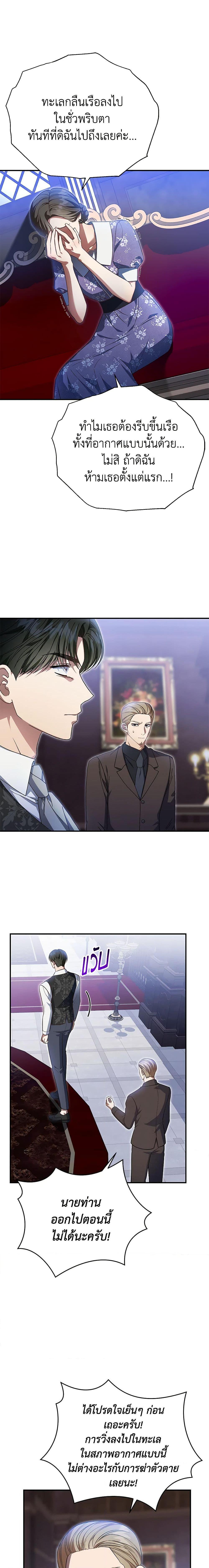 Manga-lc-com อ่านมังงะ อ่านการ์ตูน ออนไลน์ ฟรี The Mistress Runs Away ตอนที่ 1 2 3 4 5 6 7 8 9 10 11 12 13 14 ฟรี ไม่มีโฆษณา Manga-lc - อ่าน มังงะ อ่าน การ์ตูน ออนไลน์ อ่านมังงะ ฟรี