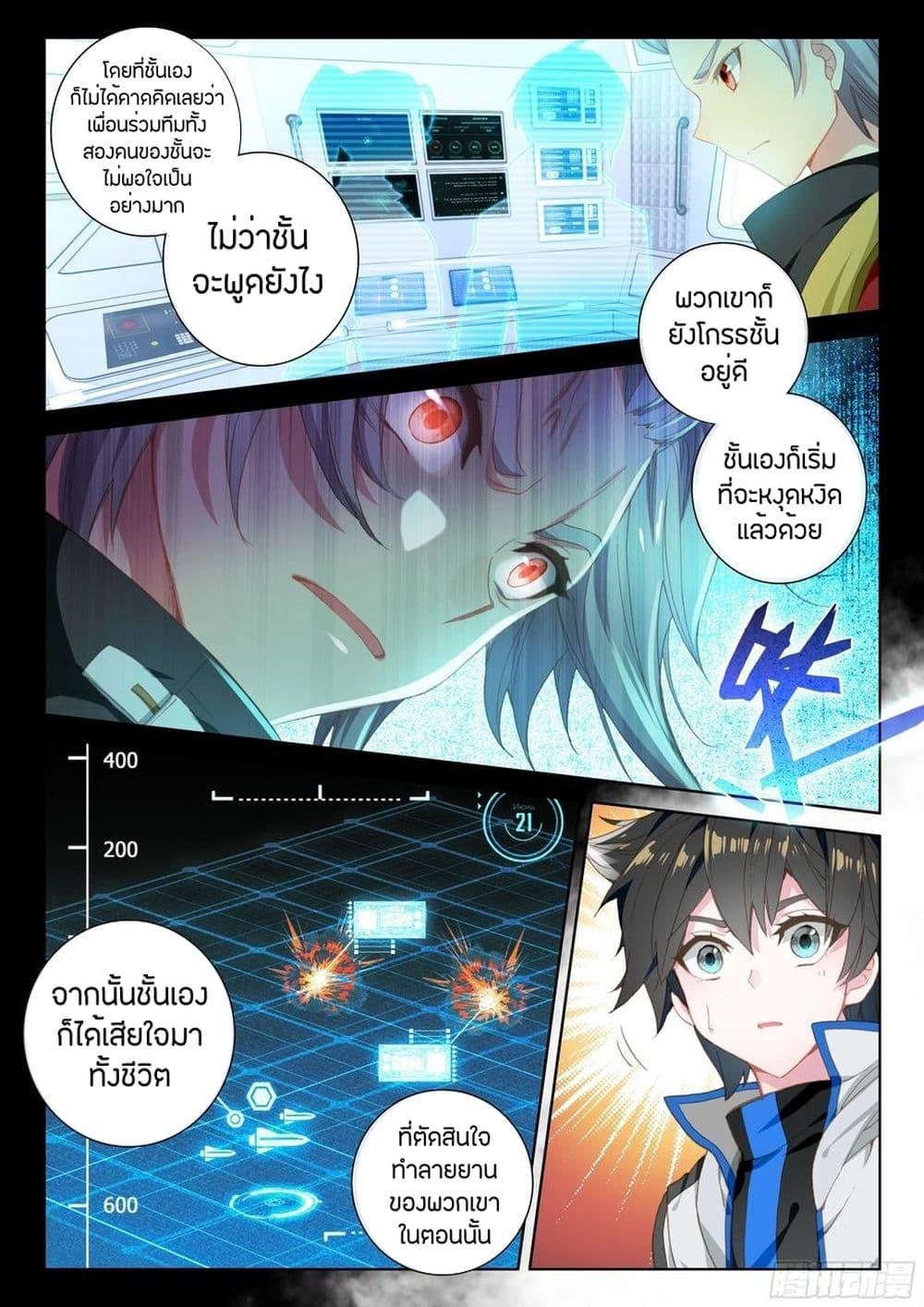Manga-lc-com อ่านมังงะ อ่านการ์ตูน ออนไลน์ ฟรี Douluo Dalu IV ตอนที่ 1 2 3 4 5 6 7 8 9 10 11 12 13 14 ฟรี ไม่มีโฆษณา Manga-lc - อ่าน มังงะ อ่าน การ์ตูน ออนไลน์ อ่านมังงะ ฟรี