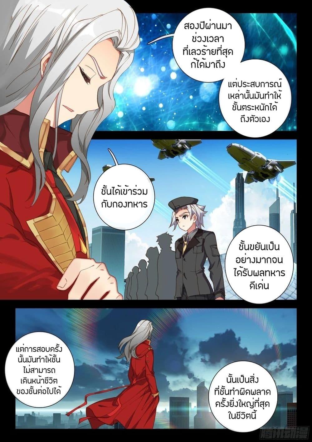 Manga-lc-com อ่านมังงะ อ่านการ์ตูน ออนไลน์ ฟรี Douluo Dalu IV ตอนที่ 1 2 3 4 5 6 7 8 9 10 11 12 13 14 ฟรี ไม่มีโฆษณา Manga-lc - อ่าน มังงะ อ่าน การ์ตูน ออนไลน์ อ่านมังงะ ฟรี