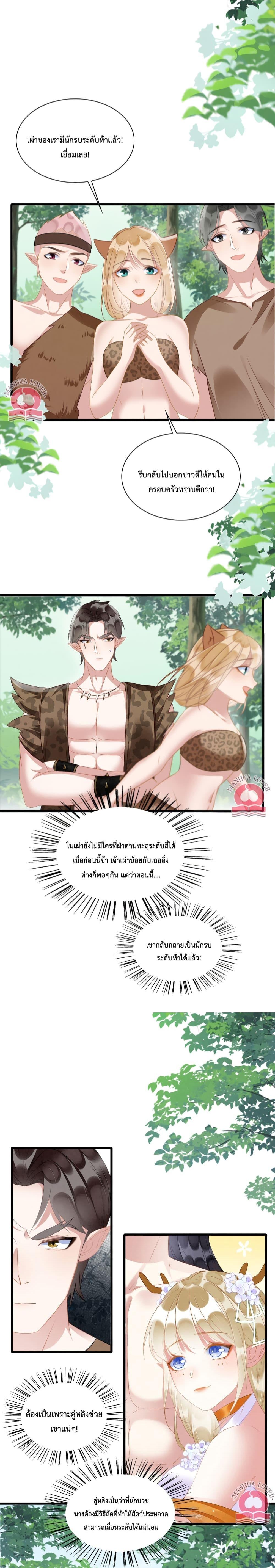 Manga-lc-com อ่านมังงะ อ่านการ์ตูน ออนไลน์ ฟรี Help! The Snake Husband Loves Me So Much! ตอนที่ 1 2 3 4 5 6 7 8 9 10 11 12 13 14 ฟรี ไม่มีโฆษณา Manga-lc - อ่าน มังงะ อ่าน การ์ตูน ออนไลน์ อ่านมังงะ ฟรี