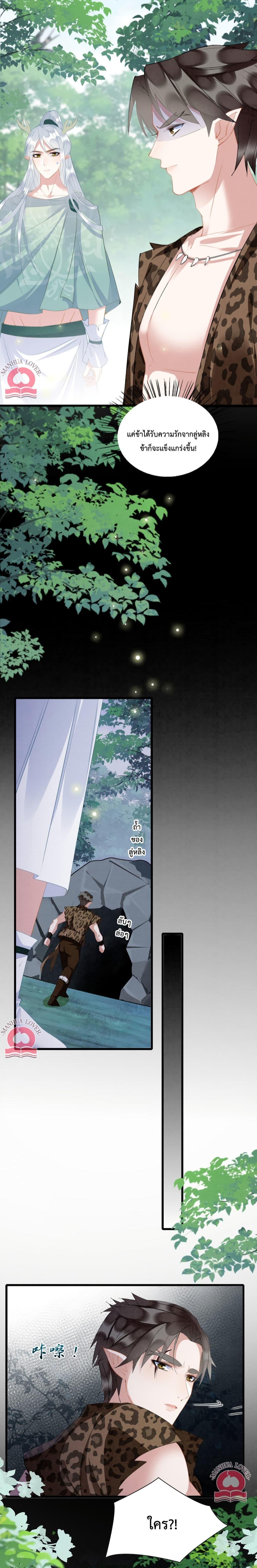 Manga-lc-com อ่านมังงะ อ่านการ์ตูน ออนไลน์ ฟรี Help! The Snake Husband Loves Me So Much! ตอนที่ 1 2 3 4 5 6 7 8 9 10 11 12 13 14 ฟรี ไม่มีโฆษณา Manga-lc - อ่าน มังงะ อ่าน การ์ตูน ออนไลน์ อ่านมังงะ ฟรี