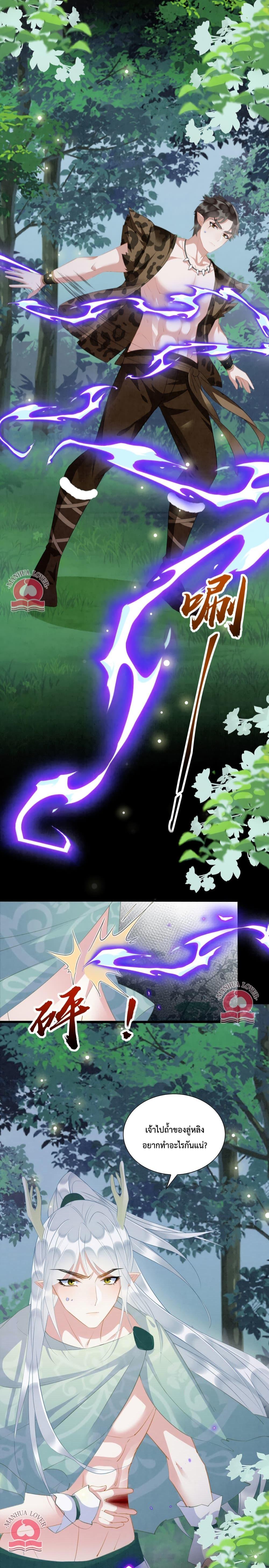 Manga-lc-com อ่านมังงะ อ่านการ์ตูน ออนไลน์ ฟรี Help! The Snake Husband Loves Me So Much! ตอนที่ 1 2 3 4 5 6 7 8 9 10 11 12 13 14 ฟรี ไม่มีโฆษณา Manga-lc - อ่าน มังงะ อ่าน การ์ตูน ออนไลน์ อ่านมังงะ ฟรี